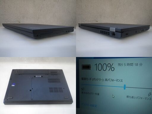 ■動作品■ノートPC lenovo ThinkPad L560 TP00071A Core i5-6200U 2.30GHz メモリ8GB HDD500GB Windows10