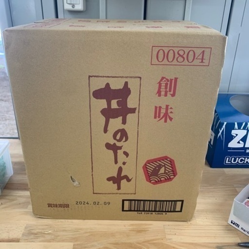 ソウミ　丼のタレ　2.1kg×6本セット