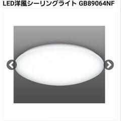 タキズミ LED洋風シーリングライト