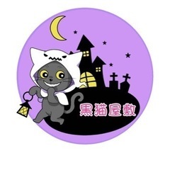 ホラーが好きなメンバー大募集！