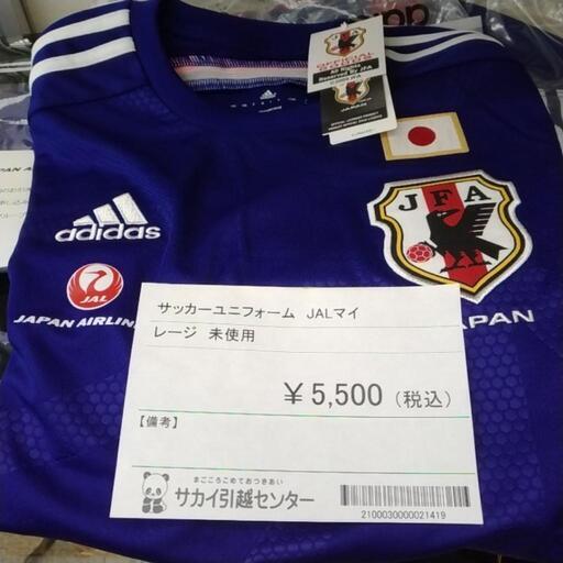サッカーユニホームJALマイレージ未使用3点セットTJ1323