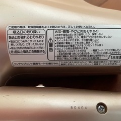 （値下げ）ヘアドライヤー　ナノイー　パナソニックの画像