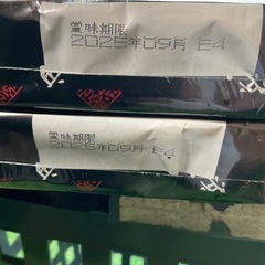 匠の技 そうめん 讃岐そうめん 2箱 素麺 の画像