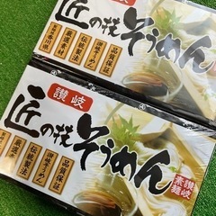 匠の技 そうめん 讃岐そうめん 2箱 素麺 の画像