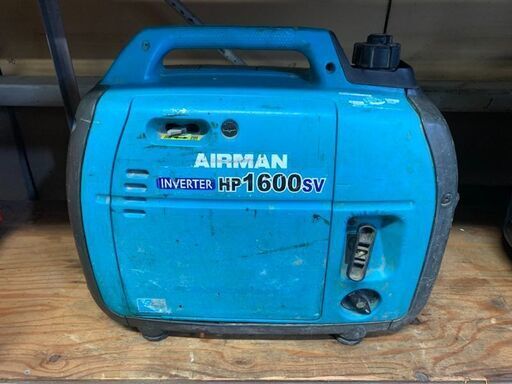 【完売商品】エアーマン　インバーター発電機　HP1600SV【中古品】