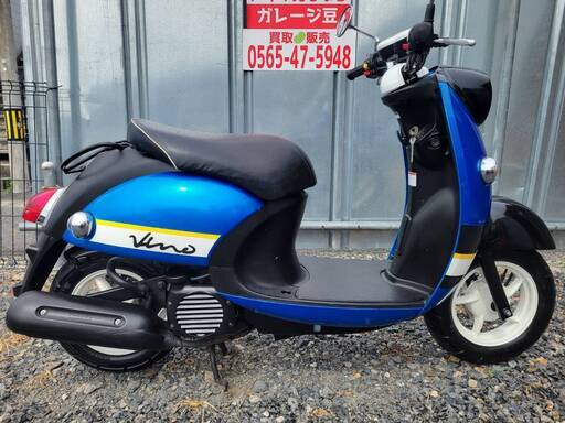 7449 ヤマハ ビーノSA37J 実働 良好 整備済み 原付 バイク売ります！