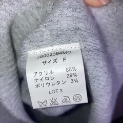 JEANASIS セーター フリーサイズの画像