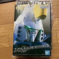 プラモデル　
の画像