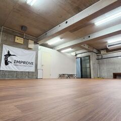 約50平米！30分750円から借りられるダンスレンタルスタジオ！の画像