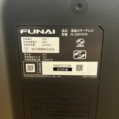 液晶テレビ 32インチの画像