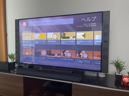 SONY製 4K対応液晶テレビKJ-55X9500E 