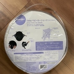 ベビーザらス　2wayベビーカーシェード　虫よけ　日差し対策の画像