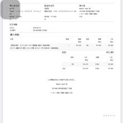 扇風機(節電対策)の画像