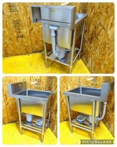 (1084-0) フジマック 業務用 ステンレス 1槽シンク W450D600H800BG150 中古品 一槽 1層 流し台 厨房 飲