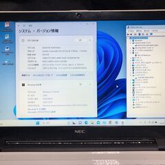 NEC LaVie Note Standard NS150/CAW PC-NS150CAW [エクストラホワイト] 2015年秋モデル・Dual-Core-Cel-3215U(2コア/2スレッド・第5世代Broadwell)搭載 / メモリーは8GB(最大16GB) / HDDは500GB / Win11＆ Office2010インストール済 / 大画面15.6インチWXGA (1366x768)省電力スーパーシャインビューLED液晶搭載/ DVDスーパーマルチドライブ搭載 / 有線LAN＆無線LAN /の画像