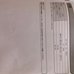 扇風機(節電対策)の画像