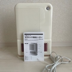 人感センサー付　セラミック消臭ヒーターの画像