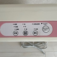 人感センサー付　セラミック消臭ヒーターの画像