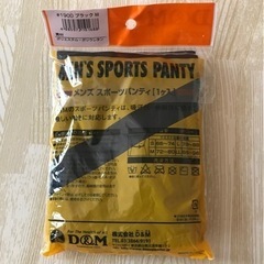 【新品・未使用】メンズ　スポーツパンティ ブラック　Mサイズの画像
