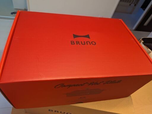 BRUNO ホットプレート　未開封　未使用品
