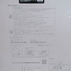 LIXIL(INAX) シャワートイレ Newパッソ CW-EA21 【ユーズドユーズ名古屋天白店】MS0001の画像
