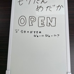 もりたんめだか無人販売所の画像