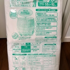 介護用ポータプルトイレ、紙オムツM、パットLの画像