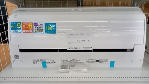 ★ジモティ割あり★ TOSHIBA エアコン 2.2kw 19年製 動作確認／クリーニング済み TJ1783
