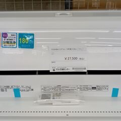 ★ジモティ割あり★ TOSHIBA エアコン 2.2kw 19年製 動作確認／クリーニング済み TJ1783