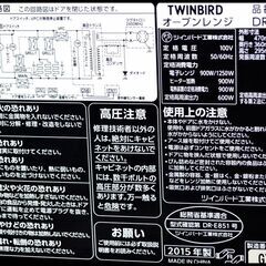 訳あり ツインバード  DR-E851BR センサー付フラットオーブンレンジ　ジャンク扱いの画像
