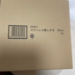 【新品】蒸しザルの画像