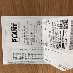 「決まりました」シーリングライト（アイリスオーヤマ）CL12D-5の画像