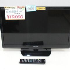 SHARP☆24型液晶テレビ☆アクオス☆LC-24K20☆201...