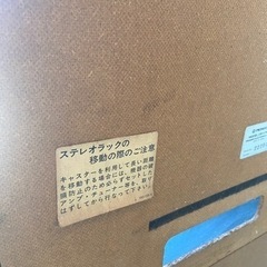 パイオニア　ステレオデッキの画像