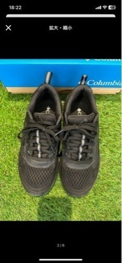 columbia ジャーニーロードアウトドライ　25cm
