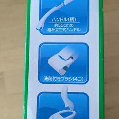 流せるトイレブラシ　ハンドルと洗剤付きブラシの画像