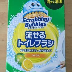 流せるトイレブラシ　ハンドルと洗剤付きブラシ