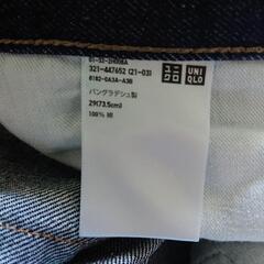 ユニクロ メンズパンツ2本 着用1回ずつの画像