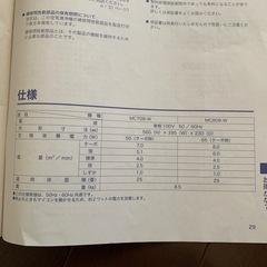 ダイキン空気清浄機 MC808-W リモコン、取説あり。リコール部品交換済みの画像