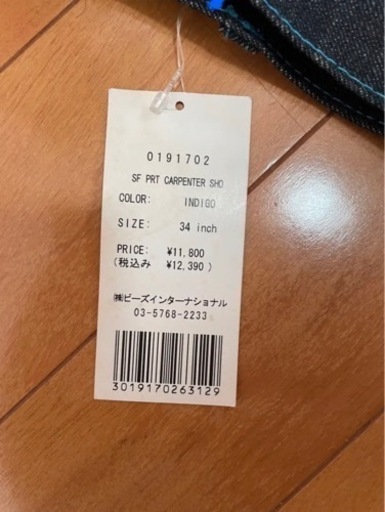 エクストララージ　X-large デニムショートパンツ