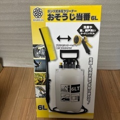 未使用品❣️ポンプ式　水圧クリーナー
