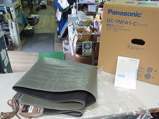 セール中につき、通常特価3,828円より半額の1,914円!　Panasonic　パナソニック　電気カーペット　DC-1NFA1-C　1畳相当　カバーなし　ヒーターのみ　ホットカーペット