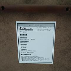 【引取限定】センターテーブルの画像