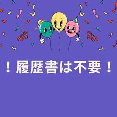 【安定＆安心の職場！腰を据えて働こう☆】4tドライバー◎週休2日...