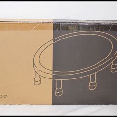 未開封 エアロライフ トランポリン DR-6670 ホームジャンピング 折りたたみの画像