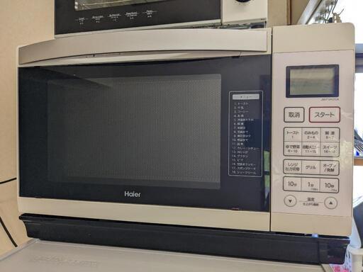 オーブンレンジ