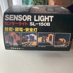 防犯用センサーライト(1球しかありません)の画像