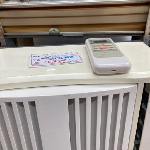 ★激安エアコン★窓用エアコン　コイズミ　2014年製