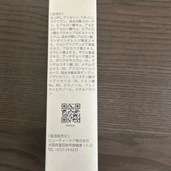 新品未使用❣️ DEARLY プレミアムミスト 02の画像
