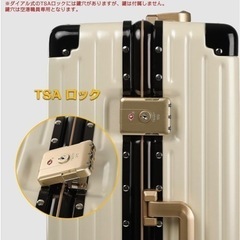 【未使用】スーツケースの画像